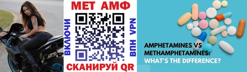 Купить  Оха  АМФ 98% 