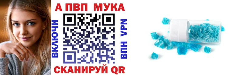 Alpha PVP VHQ  Купить закладки  Оха 