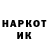 КЕТАМИН VHQ Royal Harris