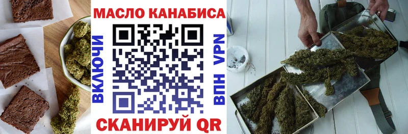Печенье с ТГК конопля  Купить  Оха 