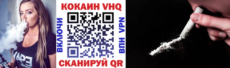 COCAIN Fish Scale Купить Оха