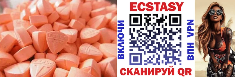 ЭКСТАЗИ таблы Купить Оха