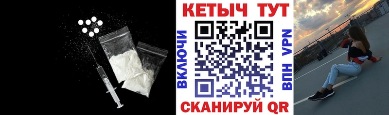 Кетамин ketamine  Купить  Оха 
