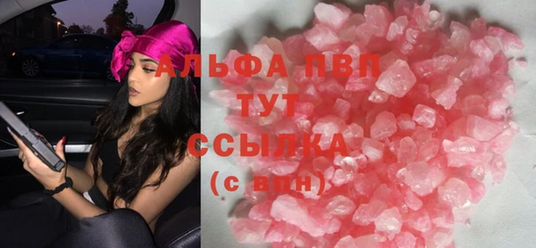 стафф Дмитровск