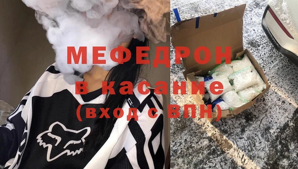 MDMA Горняк