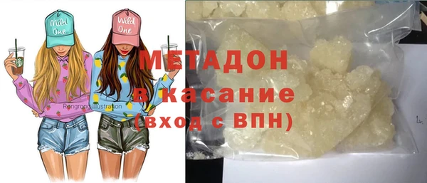 spice Гусь-Хрустальный