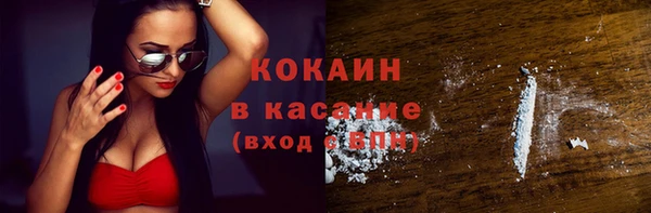 синтетический гашиш Сосновка