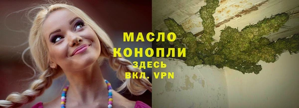 MDMA Горняк