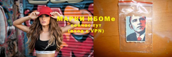 кокаин VHQ Горнозаводск