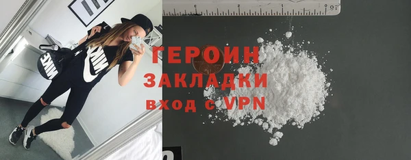 spice Гусь-Хрустальный