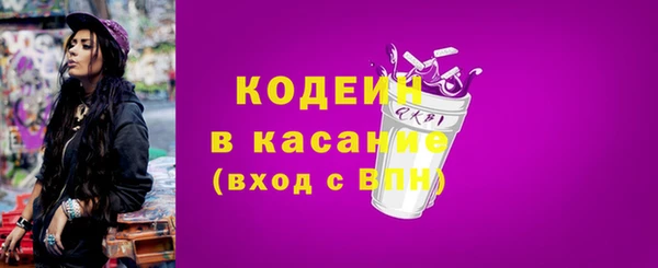 стаф Гусиноозёрск