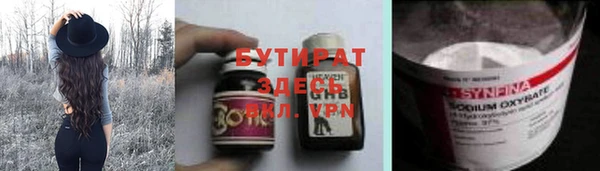 стафф Дмитровск