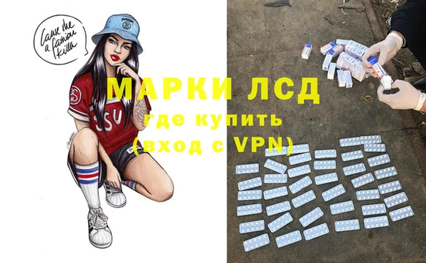 MDMA Горняк