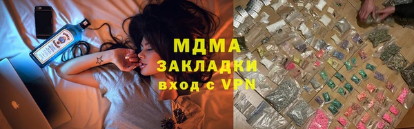 стаф Гусиноозёрск