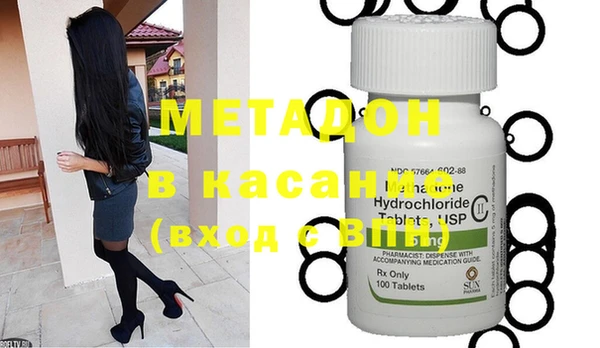 стафф Дмитровск