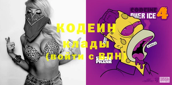 кокаин VHQ Горнозаводск