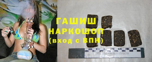 синтетический гашиш Сосновка