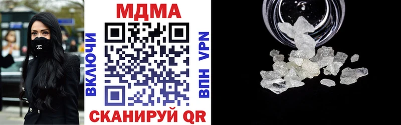 MDMA молли  Купить  Оха 