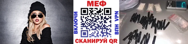 Купить закладки  Оха  МЯУ-МЯУ VHQ 
