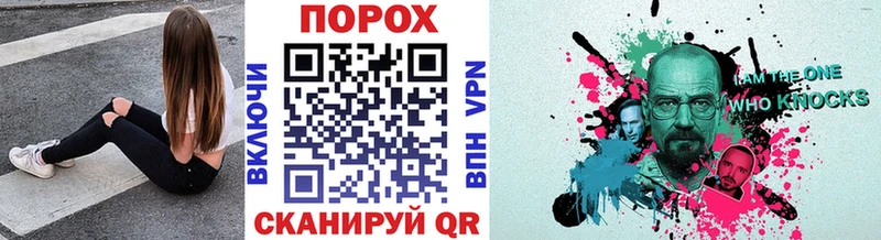 Метамфетамин пудра  Купить закладки  Оха 